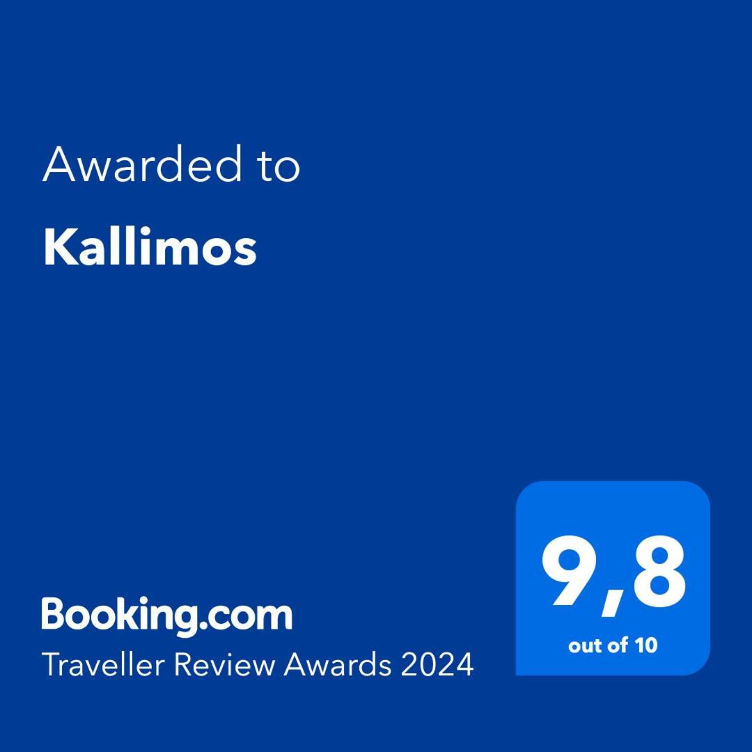 Kallimos 瓦西利基 外观 照片